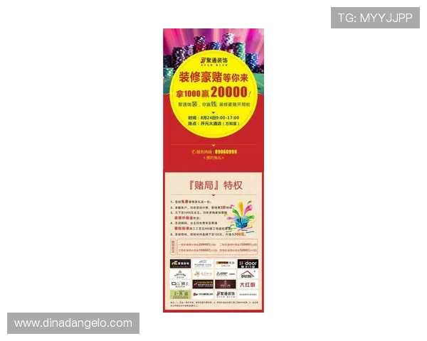 澳门真人集团最新优惠活动盘点：丰富奖励助你轻松赢取高额奖金