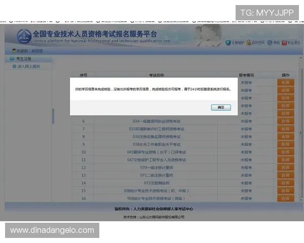 全面解析hkjc游戏官网注册流程及新手必知的操作技巧