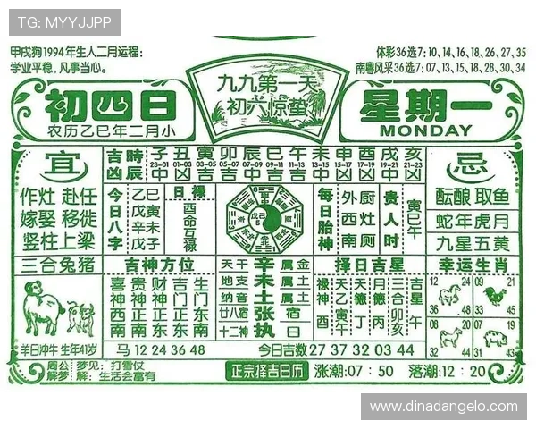 六合彩滚球玩法详解：如何利用滚球技巧提升中奖几率