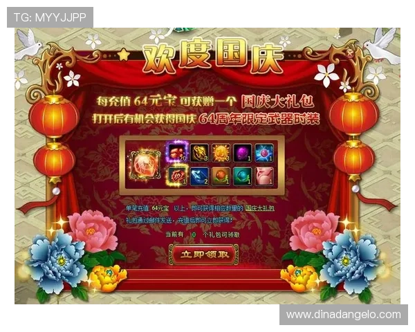 老黄金城下载官网最新更新内容介绍，带你了解游戏最新玩法与精彩活动
