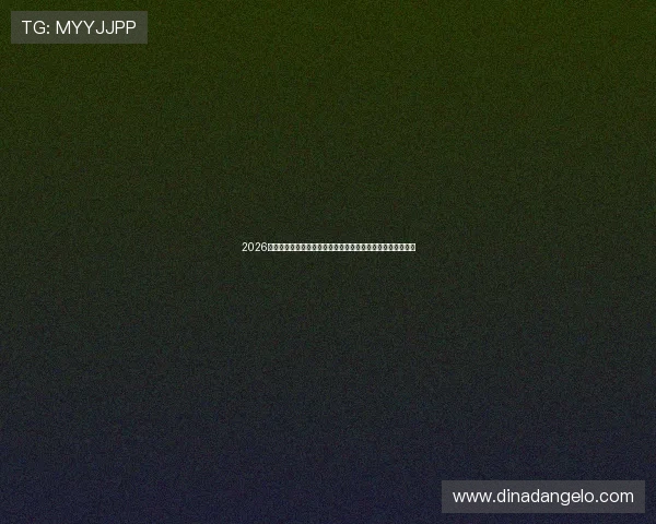 2026年世界杯捷克对墨西哥比赛实时比分及赛前球队状态全面解析 2026年世界杯捷克对墨西哥比赛实时比分及赛前球队状态全面解析
